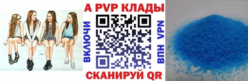 Как найти наркотики Ельня A-PVP  Псилоцибиновые грибы  Бошки Шишки 