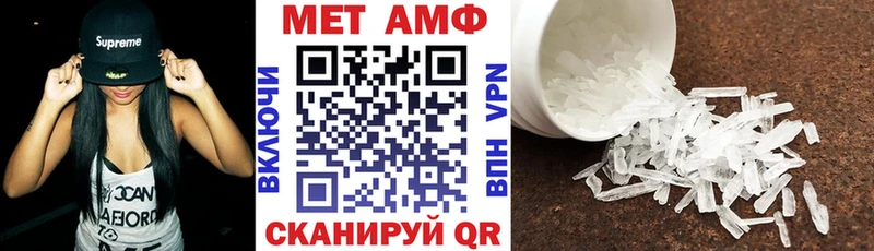 MEGA маркетплейс  хочу наркоту  Ельня  Амфетамин Premium 