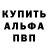 Метадон VHQ finnfirma