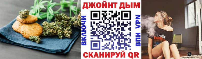 Еда ТГК марихуана  Ельня 