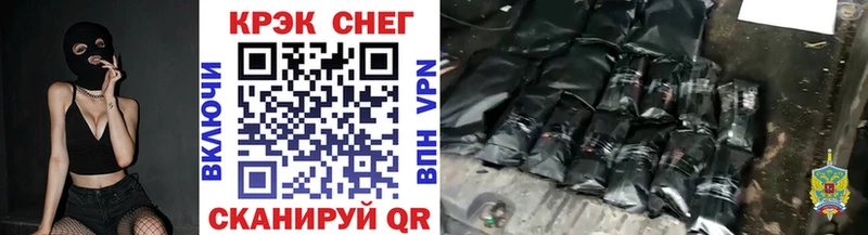COCAIN Колумбийский  Ельня 