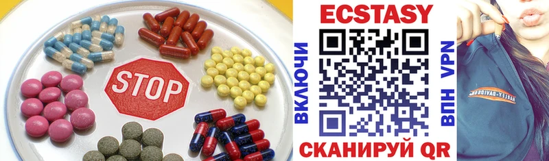 ЭКСТАЗИ 280 MDMA  Ельня 
