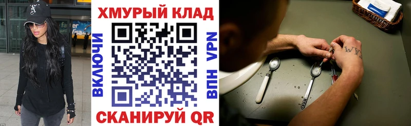 ГЕРОИН Афган  kraken маркетплейс  Ельня  сколько стоит 