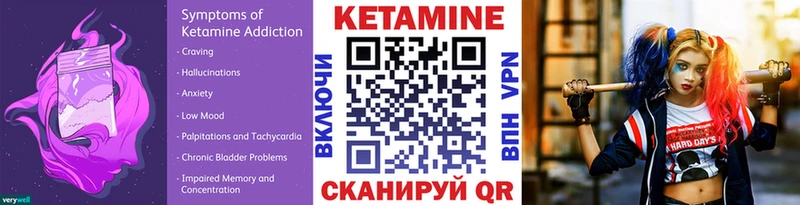 наркотики  Ельня  КЕТАМИН ketamine 