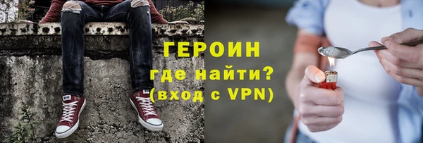 первитин Аркадак