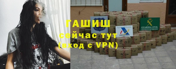 первитин Аркадак