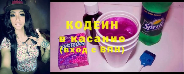 первитин Аркадак