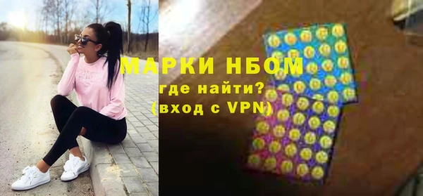 мефедрон мука Армянск