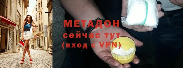 мефедрон мука Армянск