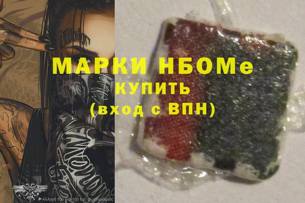 первитин Аркадак