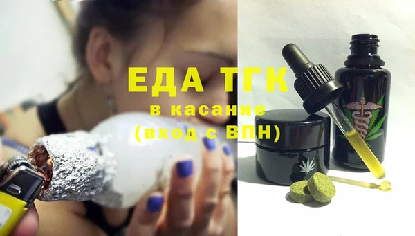 мефедрон мука Армянск
