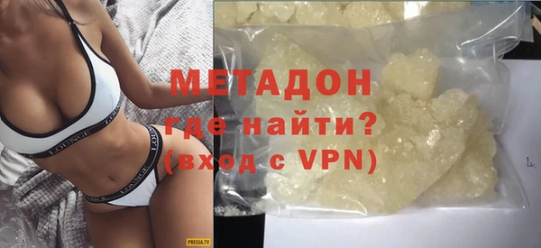 мефедрон мука Армянск