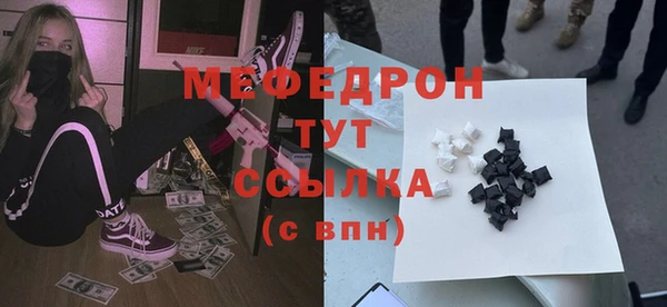 MESCALINE Балабаново