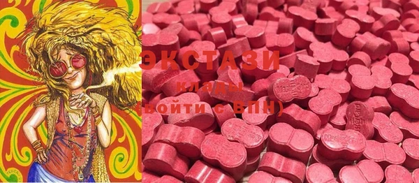 первитин Аркадак