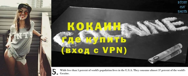первитин Аркадак