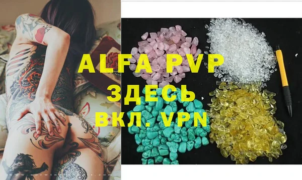 первитин Аркадак