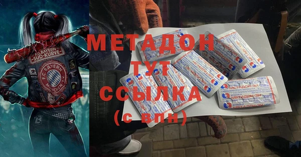 спиды Арсеньев