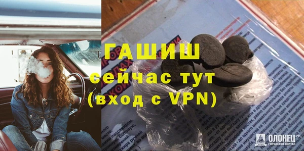 мефедрон мука Армянск