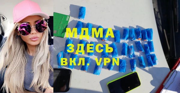 первитин Аркадак