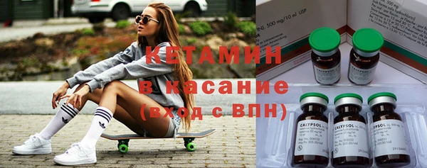 спиды Арсеньев