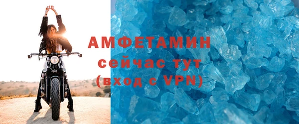первитин Аркадак