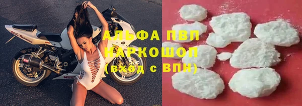 первитин Аркадак