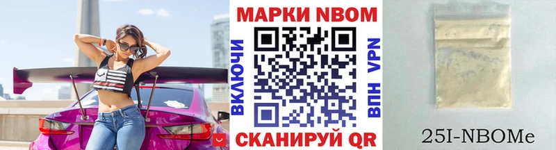 Марки N-bome 1500мкг  Ельня 