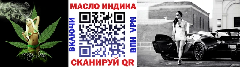 ТГК Wax  купить закладку  Ельня 